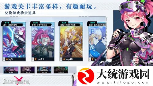 战场英雄物语初始20抽选什么好-战场英雄物语初始20抽选择攻略