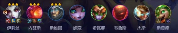 金铲铲之战蜘蛛女皇换形阵容怎么玩