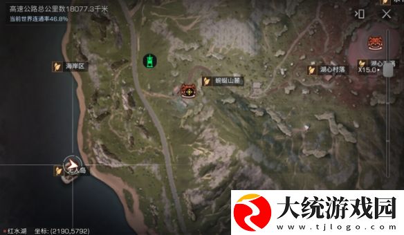 明日之后蓝潮探索隐藏宝箱在哪