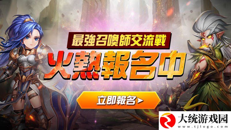 魔灵召唤7周年庆活动连发！限量公仔以及高额奖金大方送！