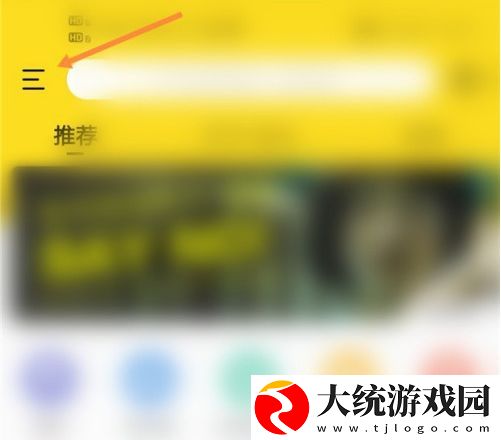 酷我音乐修改下载路径怎么改