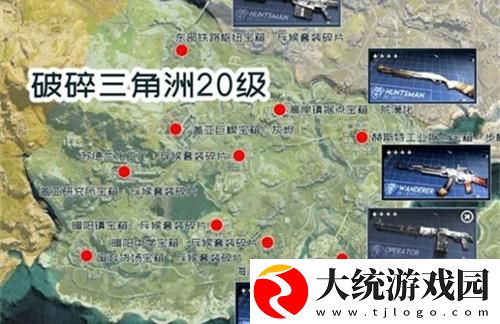 七日世界蓝图碎片在哪