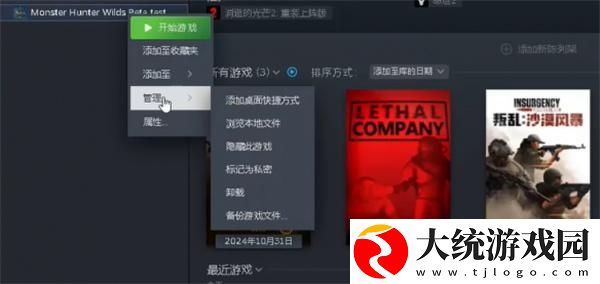 怪物猎人荒野地图加载不出来怎么办