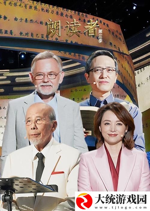 善交大结合