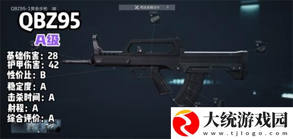 三角洲行动s3赛季哪个枪械厉害