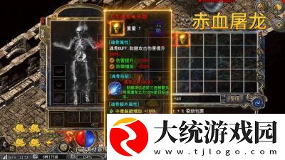 赤月屠龙职业选择攻略