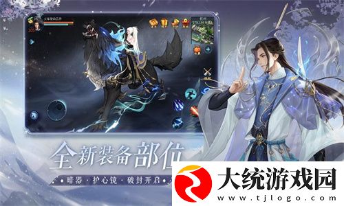 倩女幽魂手游怎么升级快-快速升级方法攻略