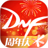 DNF手游装备继承系统怎么玩