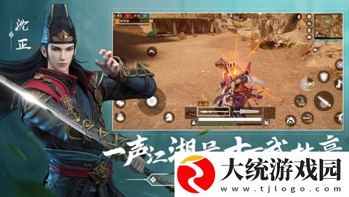 武侠乂怎么添加好友-武侠乂添加好友的方法