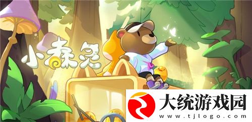小森灵最新的兑换码有哪些-小森灵最新兑换码一览2023