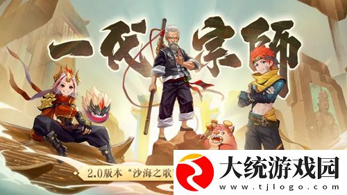 云上城之歌学士积分赛答案是什么-云上城之歌学士积分赛答案汇总