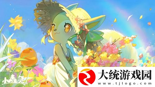 小森灵新手怎么玩-小森灵新手玩法攻略