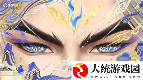 王者荣耀蛇年限定皮肤有哪些