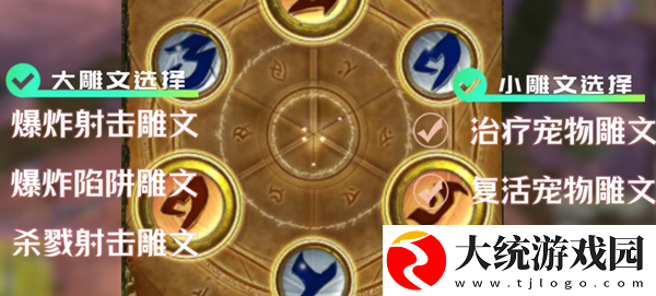 wlk猎人攻略