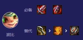 金铲铲之战S12女巫痛击专属怎么玩