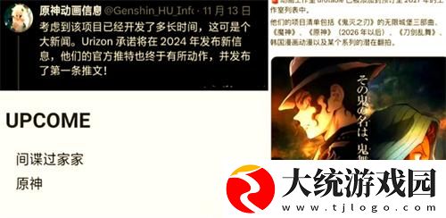 原神动画什么时候上映