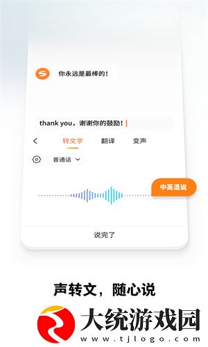 搜狗输入法怎么删除记忆词汇-记忆词汇删除方法一览
