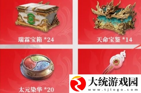 永劫无间手游怎么快速获取元宝
