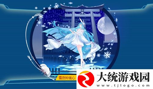 奥拉星手游冰雪女皇装备怎么搭配-奥拉星手游冰雪女皇装备搭配推荐