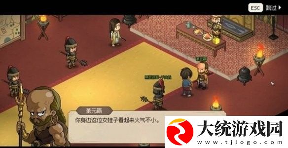 大侠立志传韩红玉怎么结缘