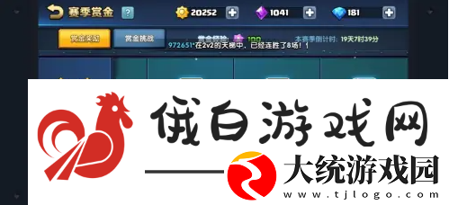 战就战如何获得国王皇冠