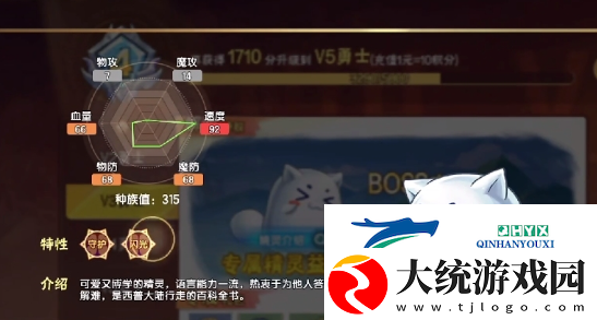 西普大陆手游益盟兽如何获得益盟兽获得方法