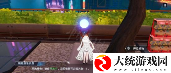 幻塔镜像扭蛋机怎么玩