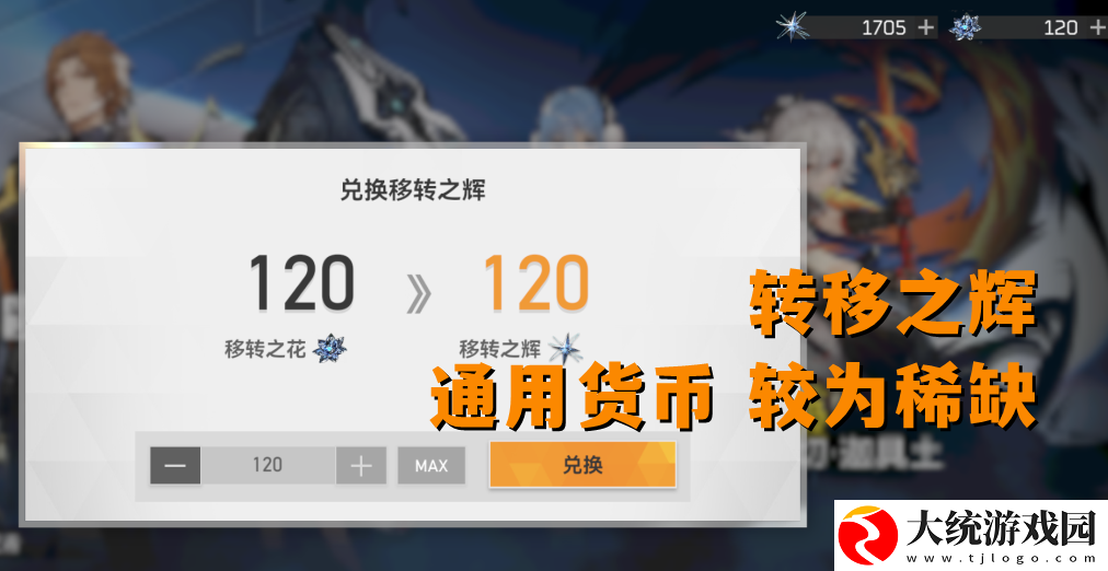 深空之眼怎么快速攒够70抽