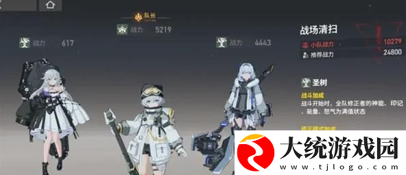 深空之眼S级角色哪个好