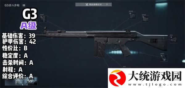 三角洲行动s3赛季哪个枪械厉害