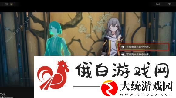 崩坏星穹铁道与鬼伶学唱戏探索成就怎么得