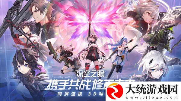 深空之眼奥西里斯刻印神格怎么搭配