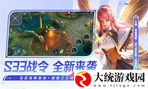 王者荣耀怎么设置隐身状态-隐身状态设置方法一览