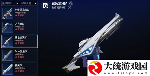 星球重启提高攻击力方法分享