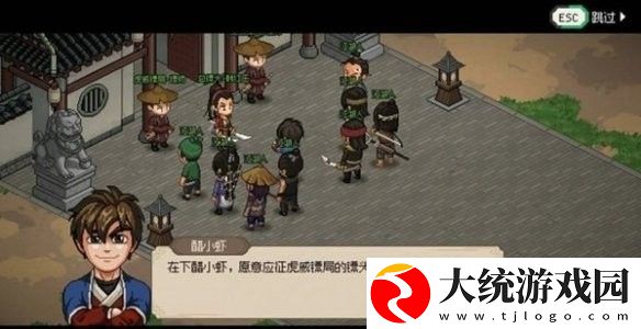 大侠立志传韩红玉怎么结缘