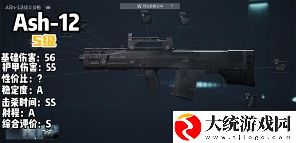 三角洲行动s3赛季哪个枪械厉害