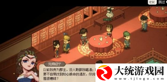 大侠立志传完颜昭宁怎么结缘