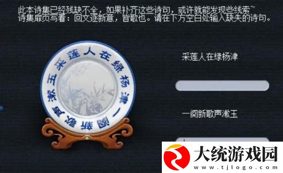 梦幻西游无相菩提诗句答案是什么