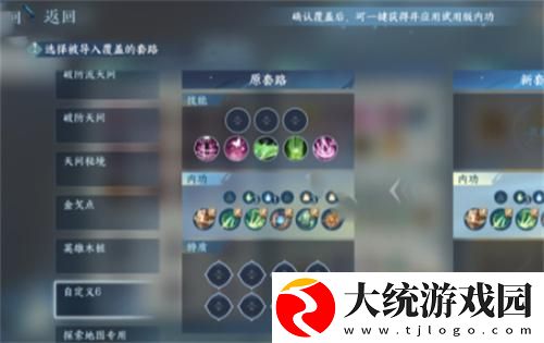 逆水寒手游灼锋净域怎么白嫖