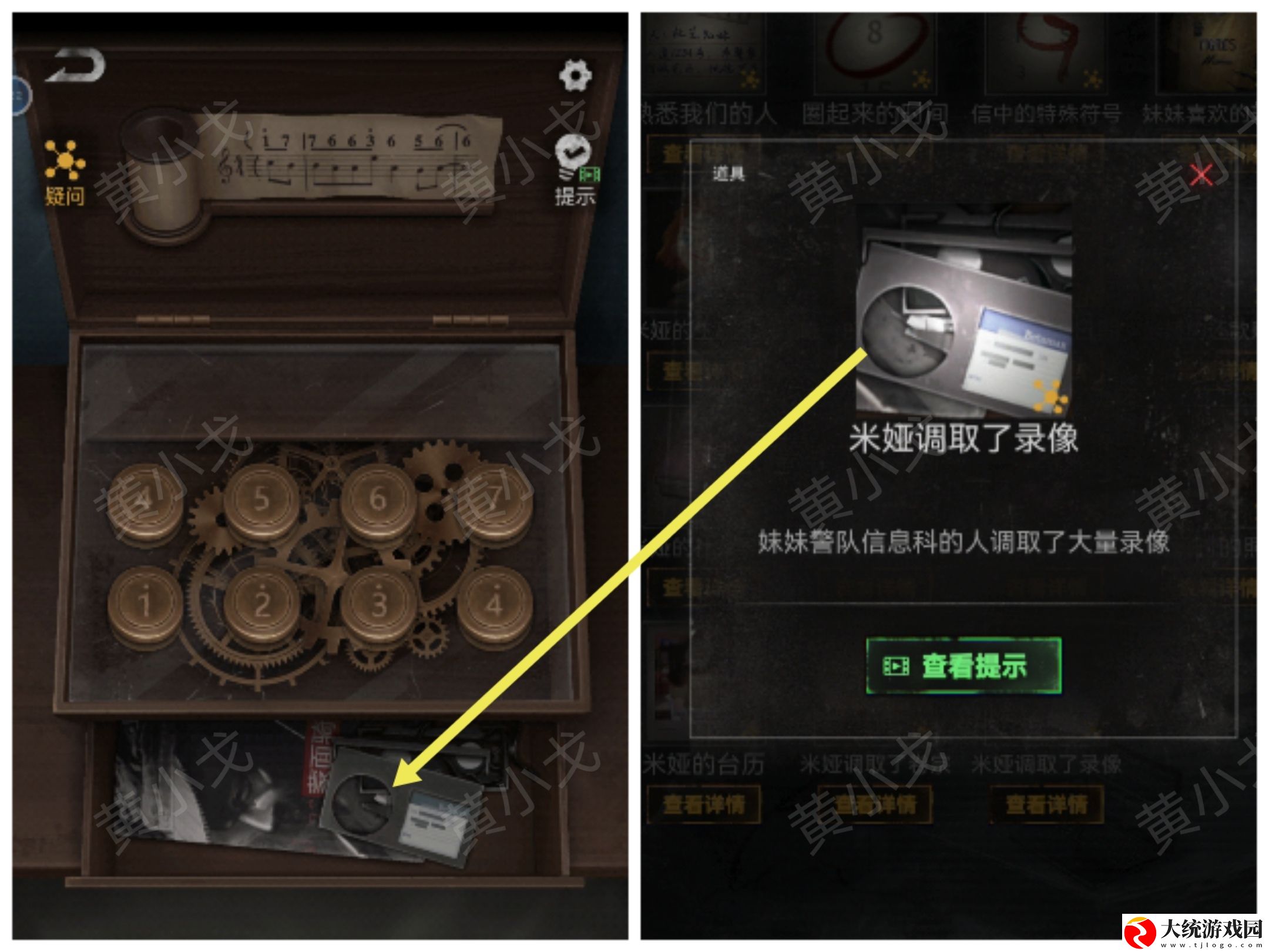无妄凶城第一章怎么过