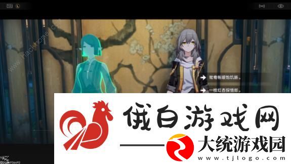 崩坏星穹铁道与鬼伶学唱戏探索成就怎么得