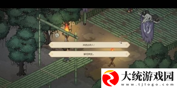 大侠立志传鱼薇儿怎么结缘