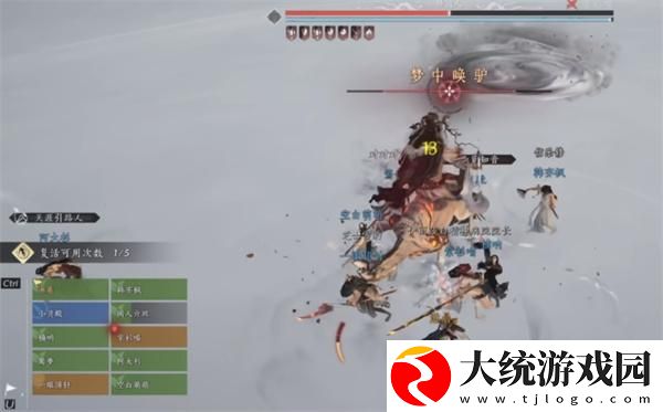 燕云十六声团本怎么打