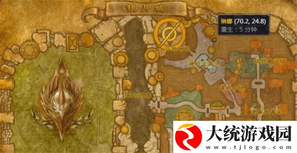 魔兽世界超级巫师之油配方如何获取