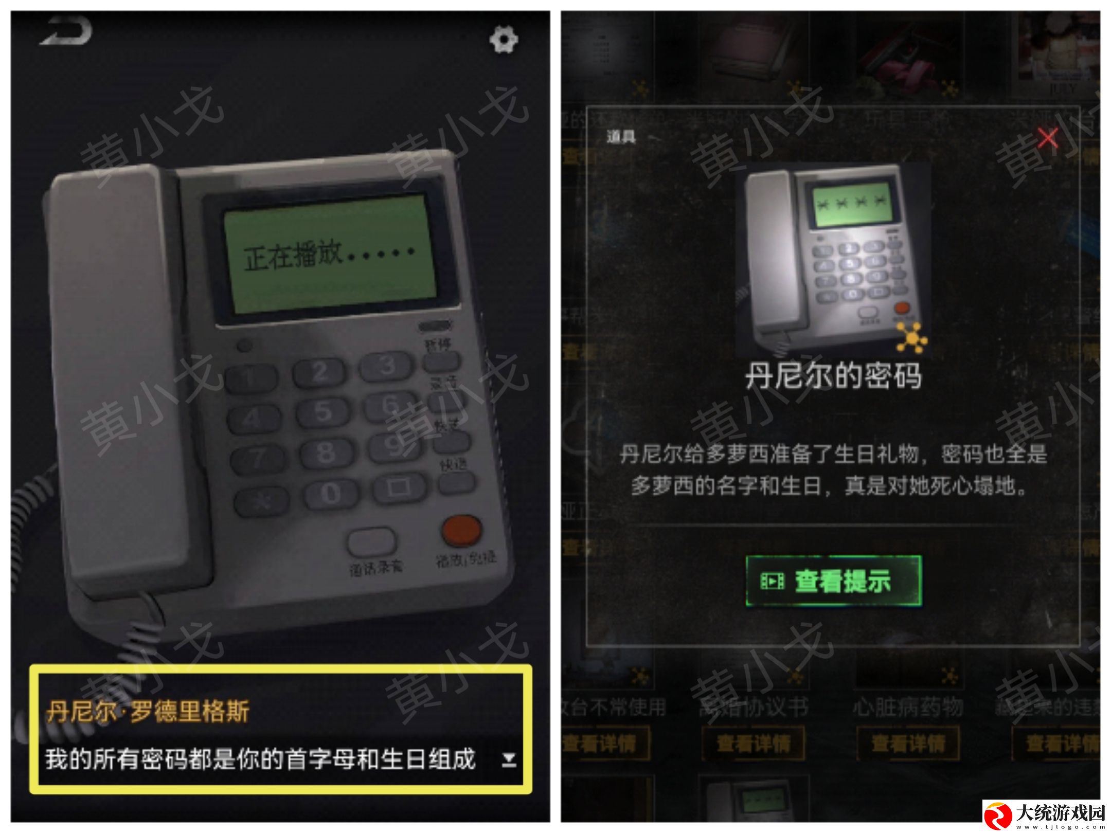 无妄凶城第一章怎么过