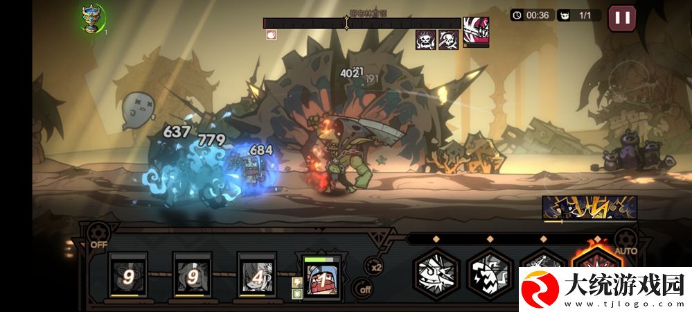 叠入深渊第三章3