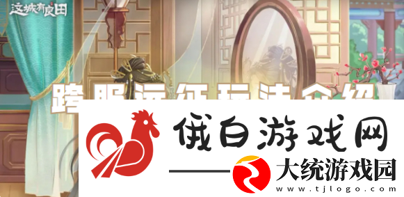 这城有良田如何远征
