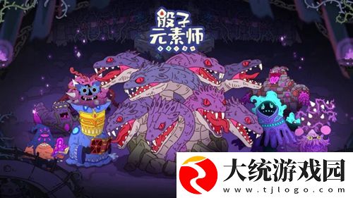 骰子元素师无畏者卡组怎么搭配-骰子元素师无畏者卡组搭配推荐