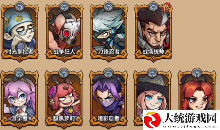 进击的堡垒阵营克制关系一览