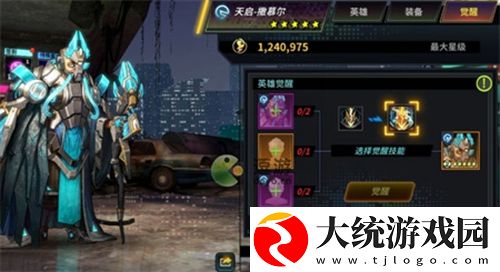 明日边境英雄怎么培养-明日边境英雄培养攻略